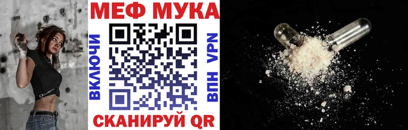 Наркошоп купить ГАШ  Галлюциногенные грибы  A PVP  Меф мяу мяу  COCAIN  Конопля  Богданович