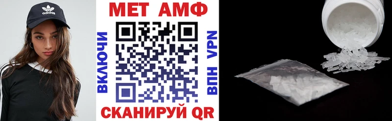 Amphetamine 97%  Купить  Богданович 