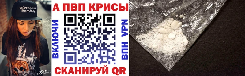 Купить  Богданович  APVP СК 