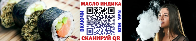 Еда ТГК марихуана  Купить где  Богданович 
