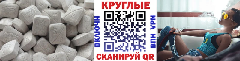 ЭКСТАЗИ 99%  Купить  Богданович 