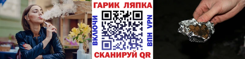 ГАШИШ гашик  Купить закладки  Богданович 