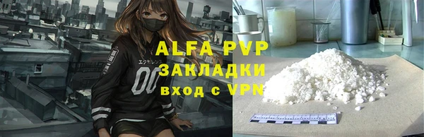 тгк Бронницы