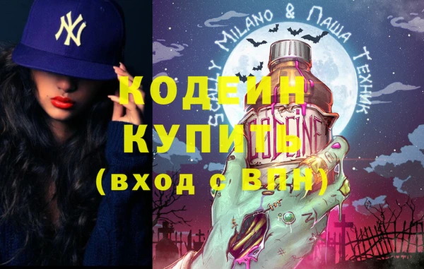тгк Бронницы