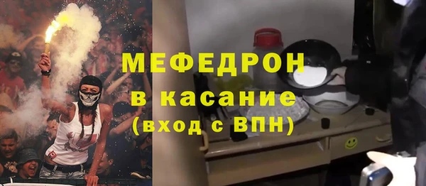 наркотики Бугульма