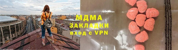 наркотики Бугульма