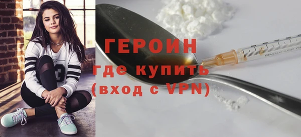тгк Бронницы