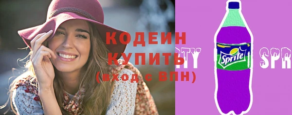 тгк Бронницы