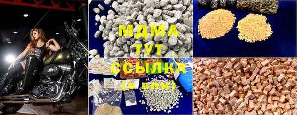 наркотики Бугульма