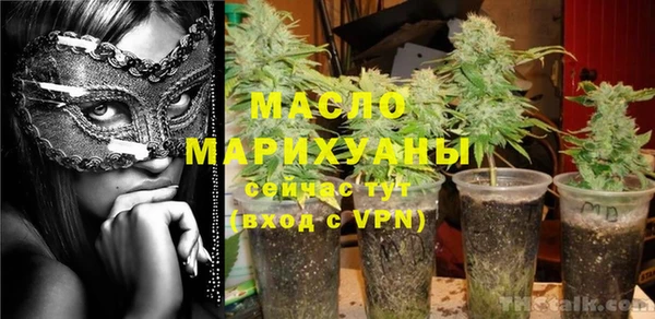 наркотики Бугульма