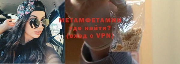 наркотики Бугульма