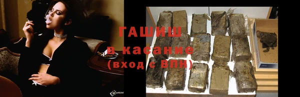 тгк Бронницы