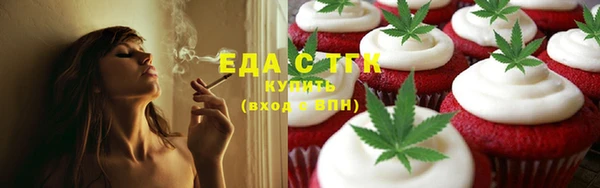 прущие грибы Бородино