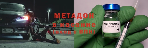 тгк Бронницы
