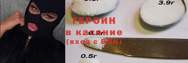 прущие грибы Бородино