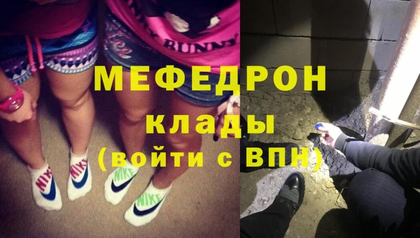наркотики Бугульма