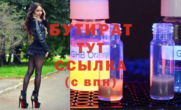 наркотики Бугульма
