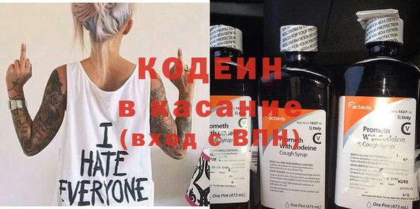 тгк Бронницы