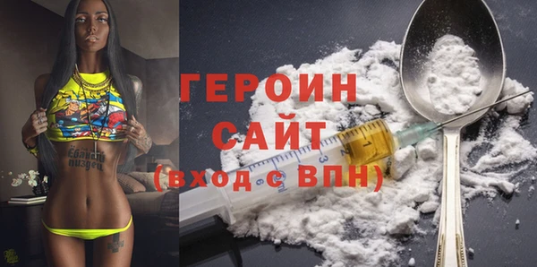 прущие грибы Бородино