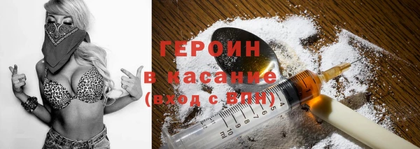 наркотики Бугульма