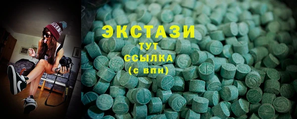 наркотики Бугульма