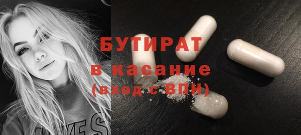 наркотики Бугульма