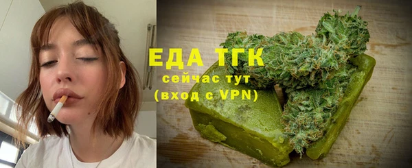 наркотики Бугульма