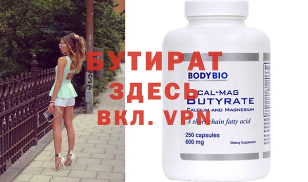 тгк Бронницы