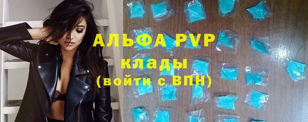 тгк Бронницы