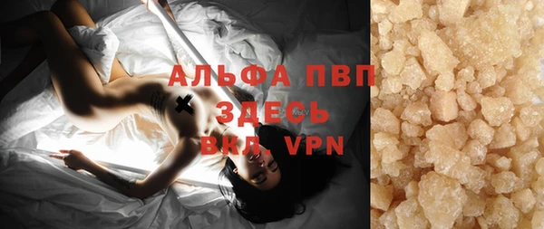 тгк Бронницы