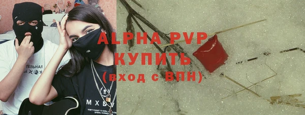 тгк Бронницы