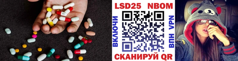 Лсд 25 экстази кислота  Купить закладки  Богданович 