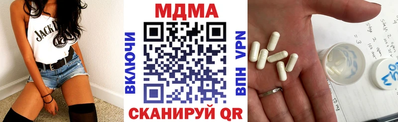 MDMA VHQ  Купить где  Богданович 