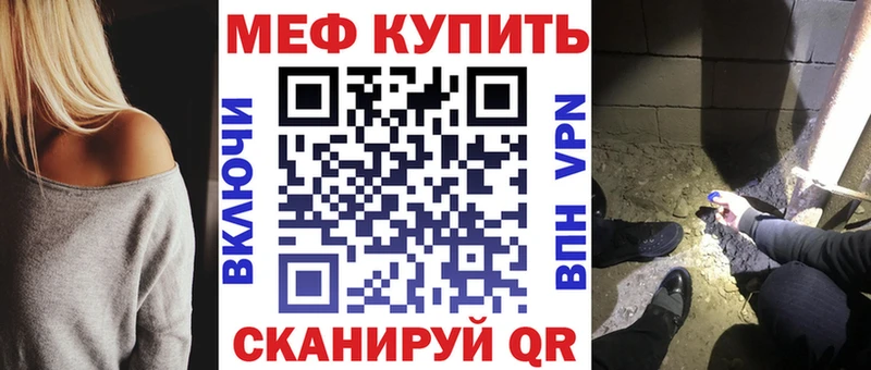 Купить где  Богданович  МЯУ-МЯУ кристаллы 