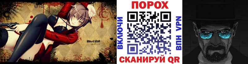 Метамфетамин Methamphetamine  Купить где  Богданович 