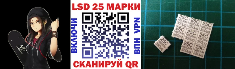 Марки NBOMe 1500мкг  Купить где  Богданович 