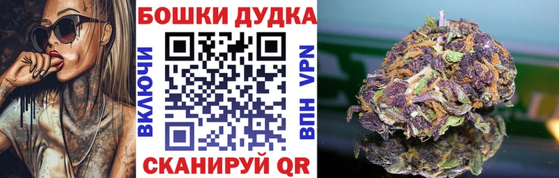 Канабис VHQ  Купить где  Богданович 